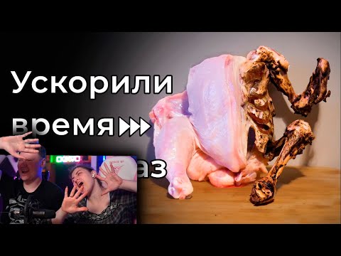 Видео: МЫ СОСТАРИЛИ ЭТИ ВЕЩИ НА 10 ЛЕТ! | РЕАКЦИЯ на ICE DAYS
