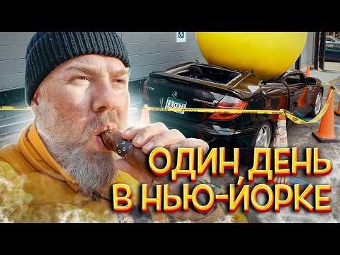 Видео: Манхэттен и палочка Волан-де-Морта, мемориал 9/11 и Окулус – Прогулка по Нью-Йорку