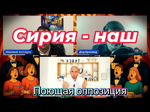 Видео: Смешной случай на пикете. Поющая оппозиция