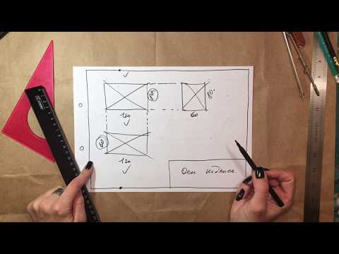 Видео: Основы чертежа. Компоновка трёх проекций на листе