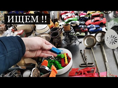 Видео: БАРАХОЛКА Удельная.Мокрая вылазка.