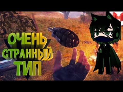 Видео: РЕАКЦИЯ Фнаф НА Мормока Сталкер Тень Чернобыля