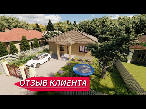 Видео: Обзор дома 92 м.кв.