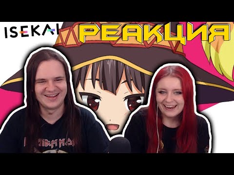 Видео: Гиггук - Вайфу наконец становятся реальными | РЕАКЦИЯ НА @JoJoShizo |