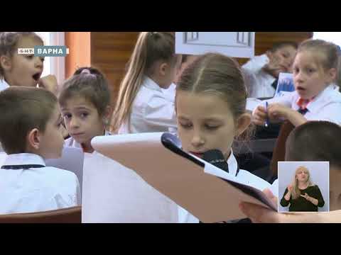 Видео: “ЛАБОРАТОРИЯ ЗА ИНОВАЦИИ” В УЧИЛИЩЕ “П. Р. СЛАВЕЙКОВ”