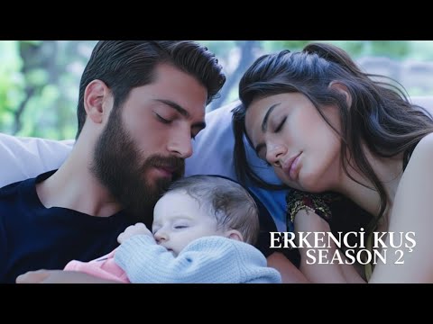 Видео: Эркенджи Куш 2 сезон | Мечтатель (Ранняя пташка) – трейлер 1 серии