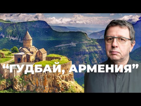 Видео: ГУДБАЙ АРМЕНИЯ или НА ЧТО СПОСОБЕН ТРАНСПОРТНЫЙ НАЛОГ