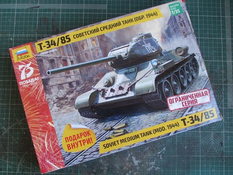 Видео: Советский средний танк Т 34 85 (1/35)