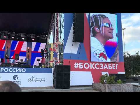 Видео: ЕГОР ШИП (БОКСЗАБЕГ Екатеринбург 2023)