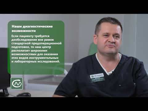 Видео: Диагностика и лечение людей с избыточным весом