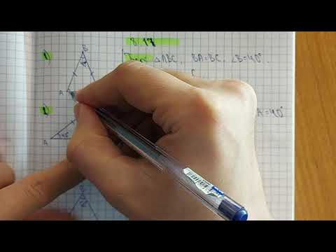 Видео: 7-геометрия. 8.11; 8.15; 8.17-есептер. Үшбұрыштың ішкі бұрыштарының қосындысы.