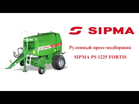 Видео: Техника #SIPMA в работе