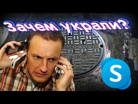 Видео: Вызвал мастера и ворованную крышку от мерседеса (Avito Skype)