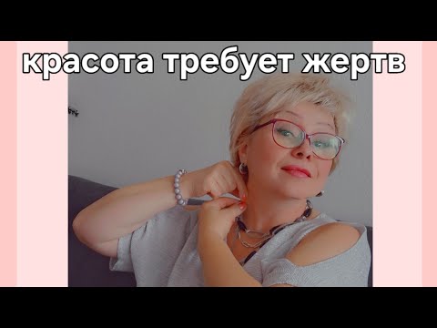 Видео: Как убрать бородавки на шее🐾🐸
