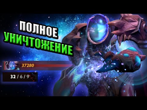 Видео: СТЁР С ЛИЦА ЗЕМЛИ НА АРКЕ | ARC WARDEN | DOTA 2