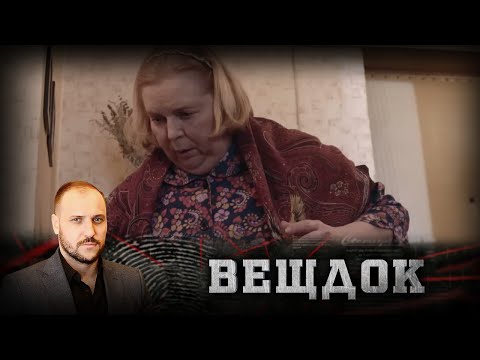 Видео: В МНОГОЭТАЖКЕ НА ОКРАИНЕ ПРОИЗОШЛО СОБЫТИЕ, КОТОРОЕ НАРУШИЛО РАЗМЕРЕННУЮ ЖИЗНЬ ТИХОГО ГОРОДА |ВЕЩДОК