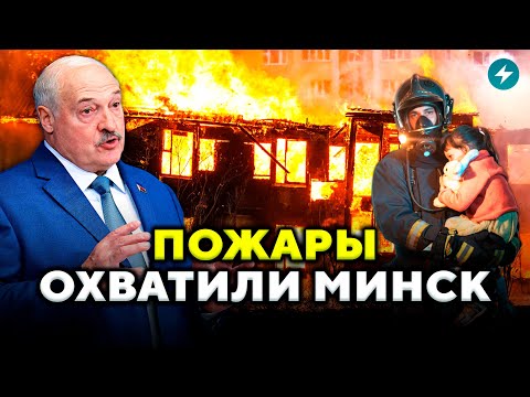 Видео: Боевая готовность! Спасатели оказывают помощь пострадавшим. Что произошло в Минске? // Новости