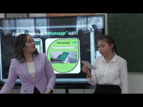 Видео: "Параллелограмм және ромб ауданының формулаларын қолданып есептер шығару" Ғұбайдуллина В.Н.