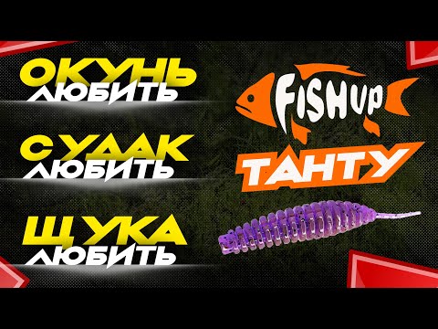 Видео: ХИЖАК любить ТАНТУ. Рибалка джигом на спінінг влітку на Дніпрі