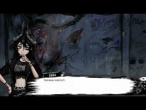 Видео: MOOD Прохождение 2