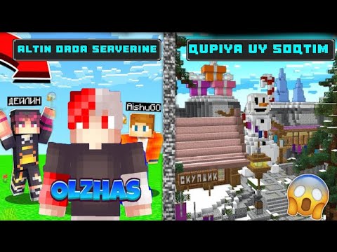 Видео: Алтын Орда серверінде ҚҰПИЯ үй салдым😱 БІРАҚ....
