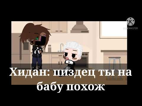 Видео: ~Жизнь Акацуки за кадром~ 1/?  Ч.О