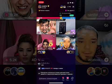 Видео: Сампо vs Sardor #tiktok #tiktokvideo #tiktokviral