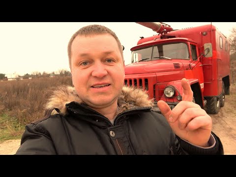 Видео: Обзор пожарного Зил 131.