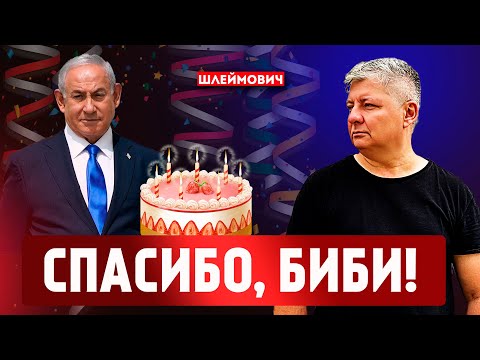 Видео: Почему ни один министр обороны не мог работать с Нетаниягу? Нужна ли была Израилю "полная победа"?