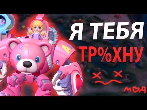 Видео: В МИРЕ ЖИВОТНЫХ Я ИМ СТАЛ В MOBILE LEGENDS МОБАЙЛ ЛЕГЕНД