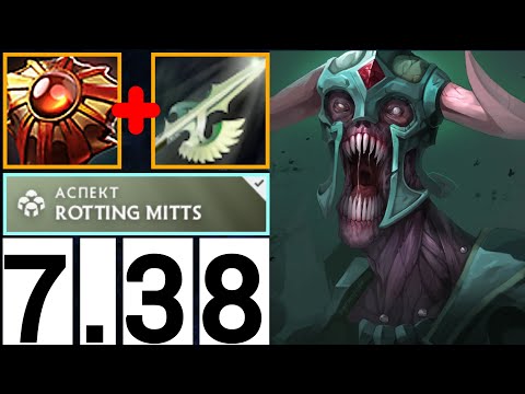 Видео: ЧТО МОЖЕТ АНДАИНГ В НОВОМ ПАТЧЕ 7.38 😱 |  UNDYING SUPPORT DOTA 2