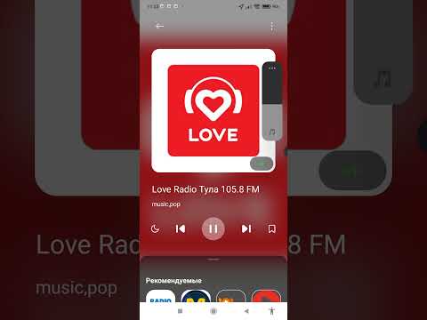 Видео: Кусок рекламного блока Love Radio Тула