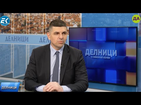 Видео: Ивайло Мирчев в ''Делници''