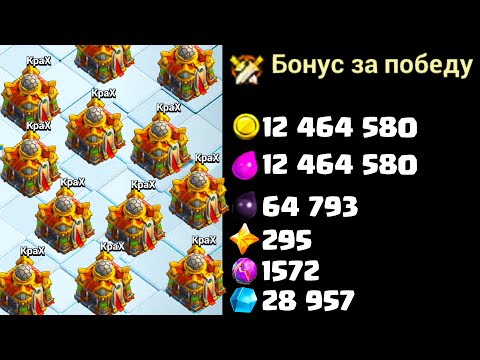 Видео: РУДА КОТОРАЯ ПЕРЕВЕРНУЛА CLASH OF CLANS ! КАК ДОБЫВАТЬ БОЛЬШЕ РУДЫ ВО ВРЕМЯ ЛВК