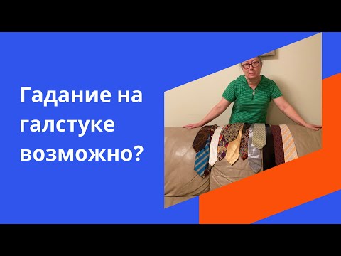 Видео: О чём может не догадываться взрослая женщина?, или Удивительные находки на канадской барахолке.