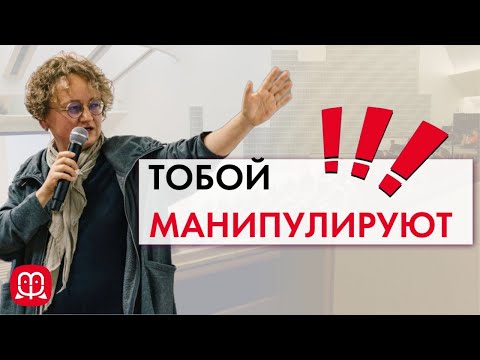Видео: Обида, агрессия, манипуляция. Что за этим стоит?