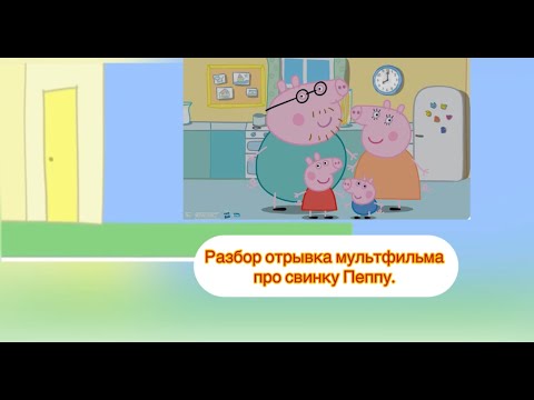 Видео: Датский на слух.- А2. Датский по мультфильмам.