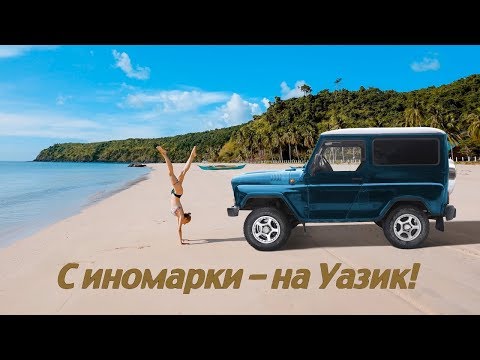 Видео: Будущее Хантера (ч.1)