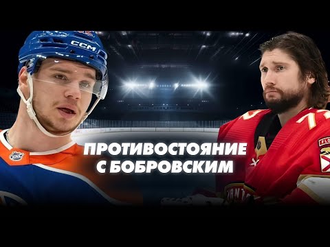 Видео: История Подколзина. Камбэк века и соперничество с «Пантерз» 
