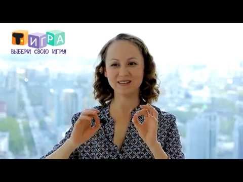 Видео: Ребёнок хочет уехать из лагеря, как быть? Рекомендации Т-Игра.