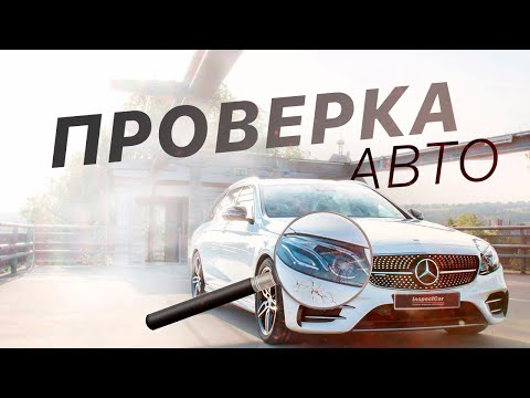 Видео: КАК ПРОВЕРИТЬ АВТО из Америки при покупке на COPART - Видеоурок FACTUM / АВТО из США