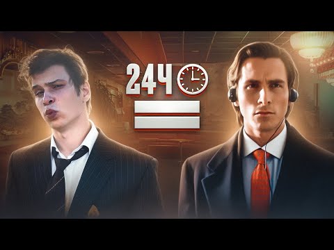 Видео: Я СТАЛ СИГМОЙ НА 24 ЧАСА!*один в один*