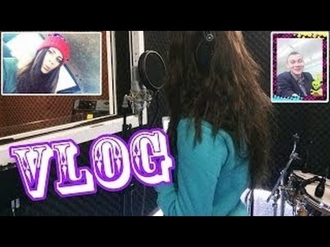 Видео: VLOG. Моя повседневная жизнь #12 . (моя первая запись песни)
