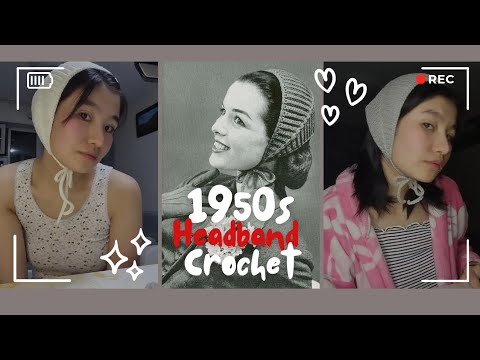 Видео: Трэнд чих дулаацуулагч хэрхэн нэхэх вэ? #1950s #headband #earwarmer #crochet