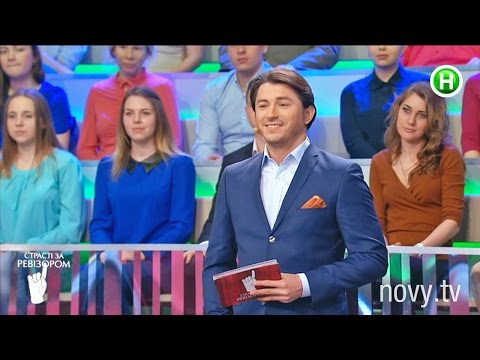 Видео: Страсти по Ревизору. Выпуск 3, сезон 4 - Черновцы - 05.09.2016