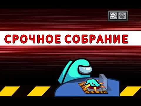 Видео: Поражение