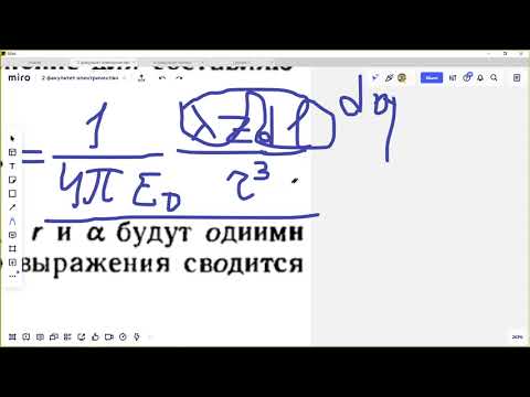 Видео: 2. Практика Применение теоремы Гаусса в вакууме