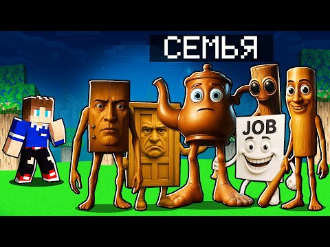 Видео: 😱ВСЯ СЕМЬЯ ТУНГ ТУНГ САХУРА В МАЙНКРАФТ ЭВОЛЮЦИЯ