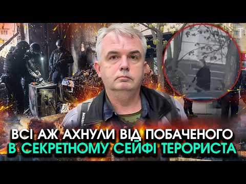 Видео: У квартирі СТРІЛКА у Києві розшукали ТАЄМНИЙ СЕЙФ! Від побаченого у всієї країни ВОЛОССЯ ДИБОМ
