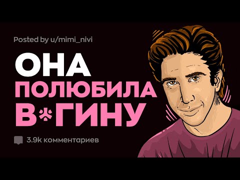 Видео: Почему Вы Не Поженились, Хотя Были Помолвлены?